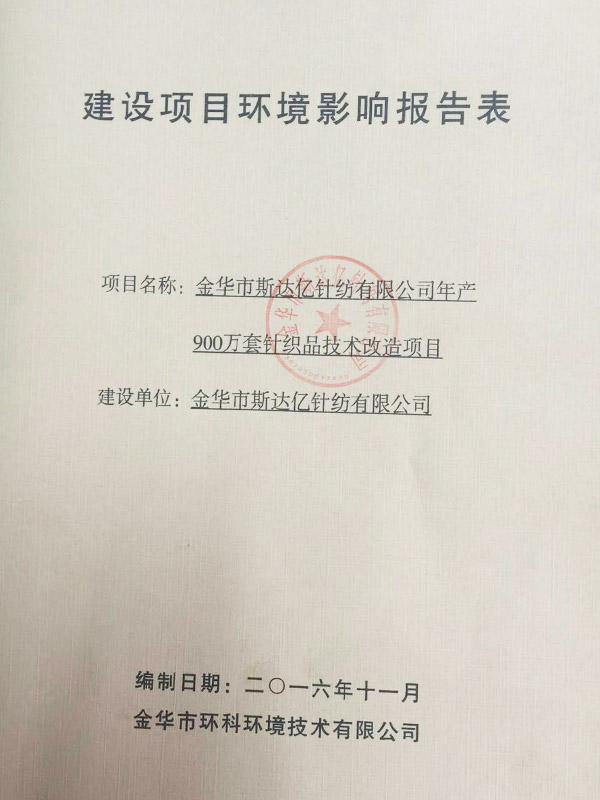 客戶(hù)案例