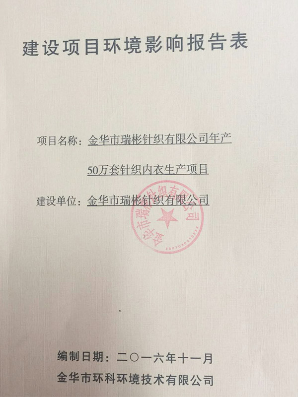 客戶(hù)案例