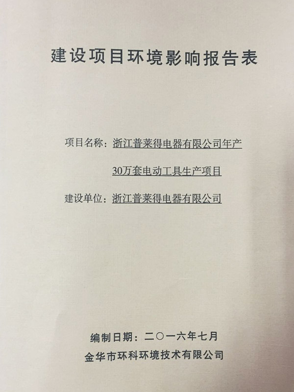 客戶(hù)案例