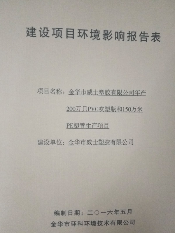 客戶(hù)案例