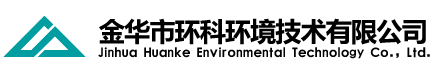 金華市環(huán)科環(huán)境技術(shù)有限公司是金華市環(huán)境科學(xué)研究院環(huán)評(píng)體制改革成立的專(zhuān)業(yè)從事環(huán)保技術(shù)服務(wù)和咨詢(xún)的現(xiàn)代化企業(yè)，以高起點(diǎn)致力于為各級(jí)政府部門(mén)、企事業(yè)單位提供專(zhuān)業(yè)的環(huán)境影響評(píng)價(jià)、環(huán)境監(jiān)理、環(huán)境科學(xué)研究、污染場(chǎng)地調(diào)查評(píng)估、清潔生產(chǎn)審核、環(huán)境應(yīng)急預(yù)案、環(huán)境工程等環(huán)保技術(shù)服務(wù)及咨詢(xún)。